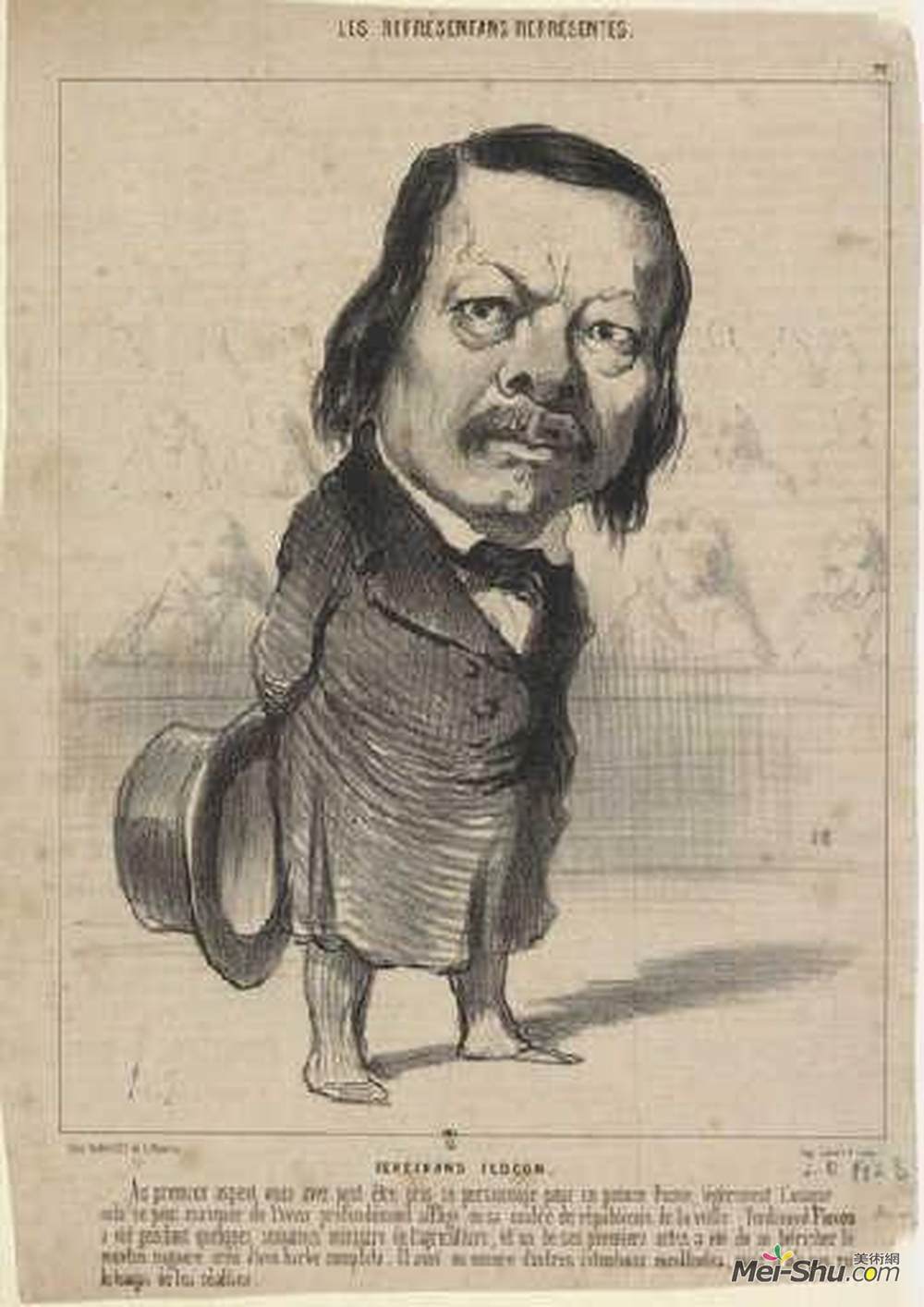 奥诺雷·杜米埃(Honore Daumier)高清作品《费迪南絮凝体》