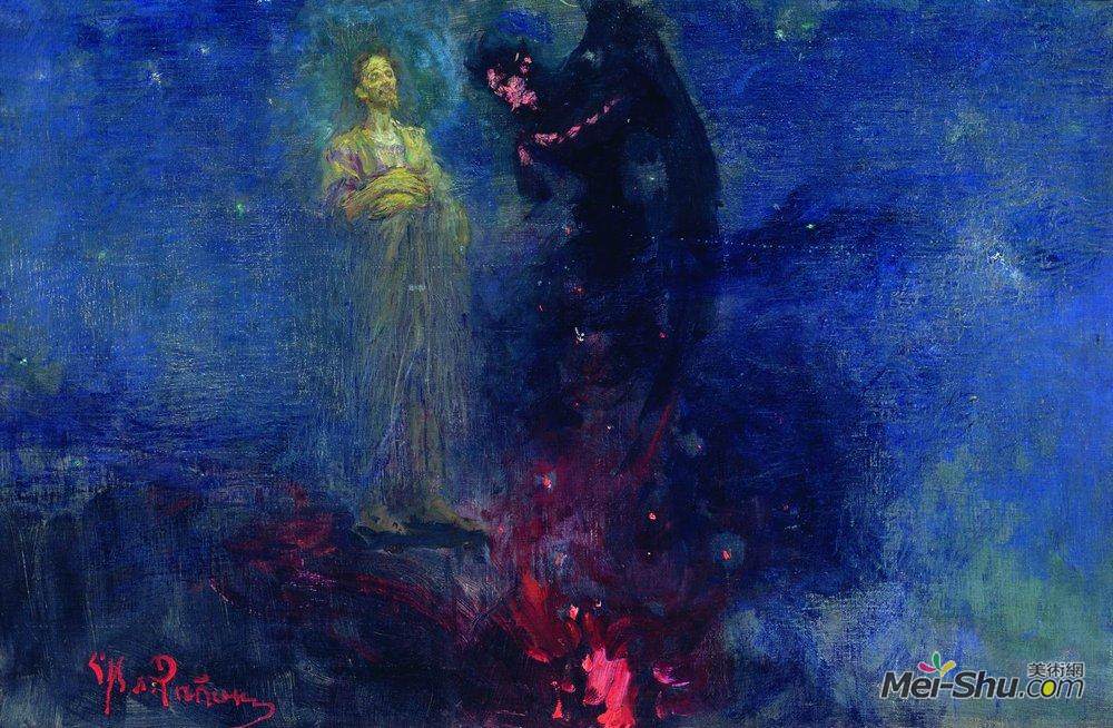 伊利亚·叶菲莫维奇·列宾(Ilya Repin)高清作品《撒旦远离我》