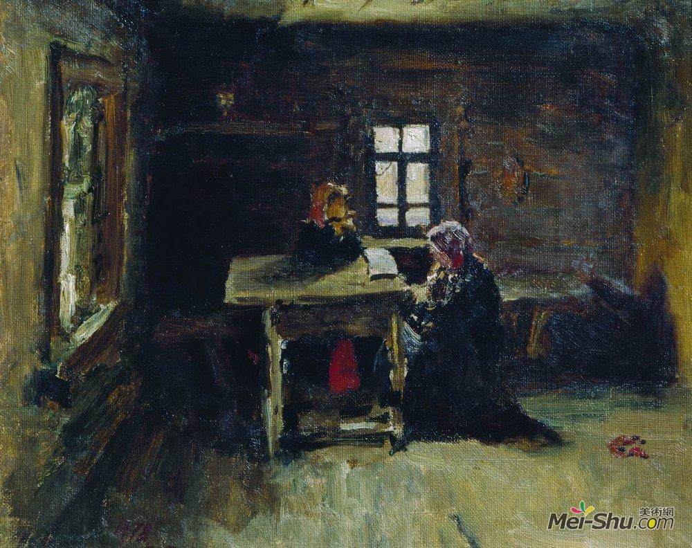 伊利亚·叶菲莫维奇·列宾(Ilya Repin)高清作品《在小屋里》