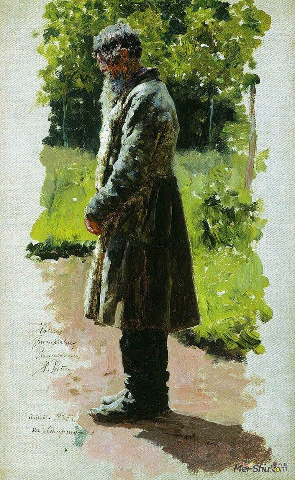 伊利亚·叶菲莫维奇·列宾(Ilya Repin)高清作品《老农》