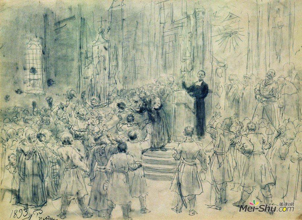 伊利亚·叶菲莫维奇·列宾(Ilya Repin)高清作品《Sermon of Josaphat Kuntsevich in Belarus》