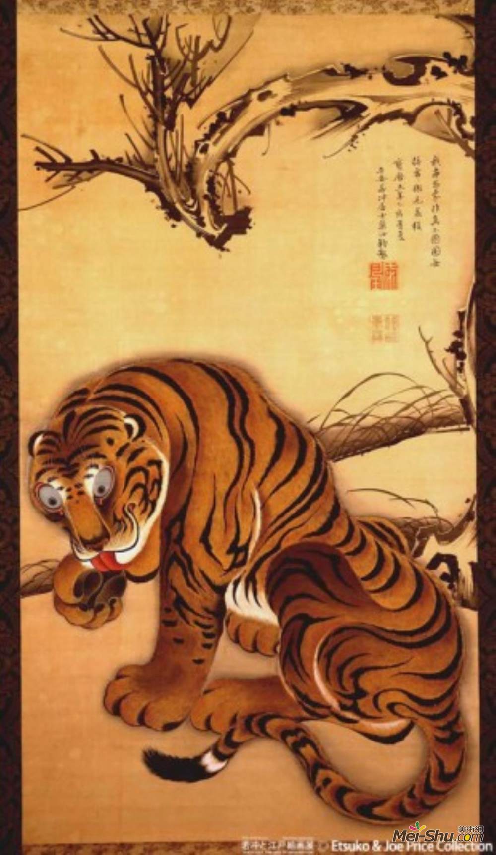 伊藤若冲(Ito Jakuchu)高清作品《老虎》