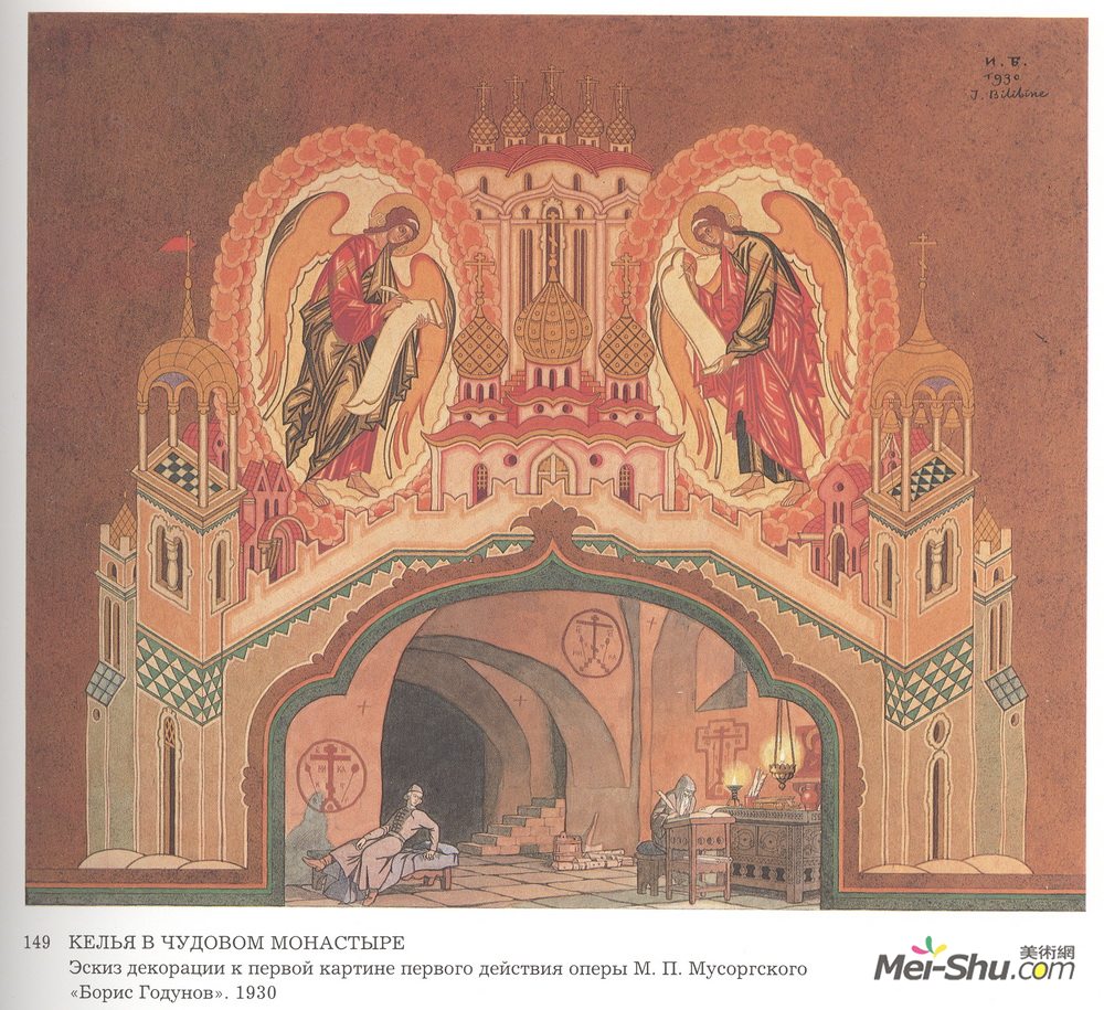伊凡·比利本(Ivan Bilibin)高清作品《Sketch for the opera "Boris Godunov" by Mo》