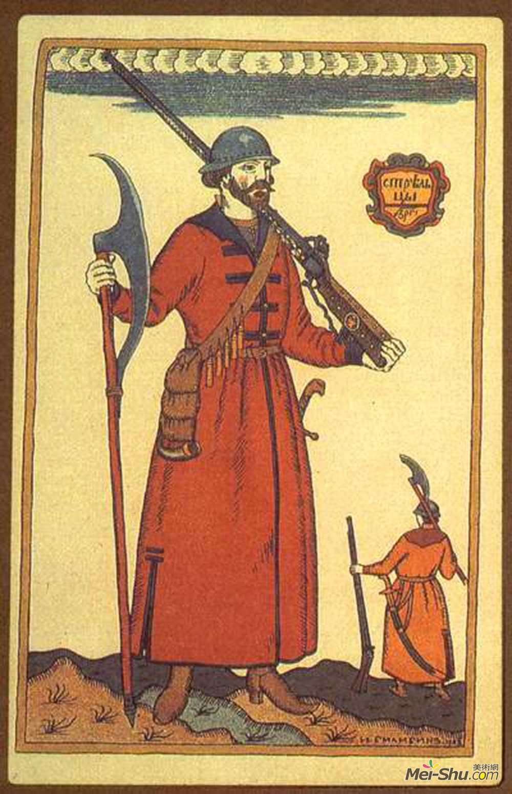 伊凡·比利本(Ivan Bilibin)高清作品《弓箭手》