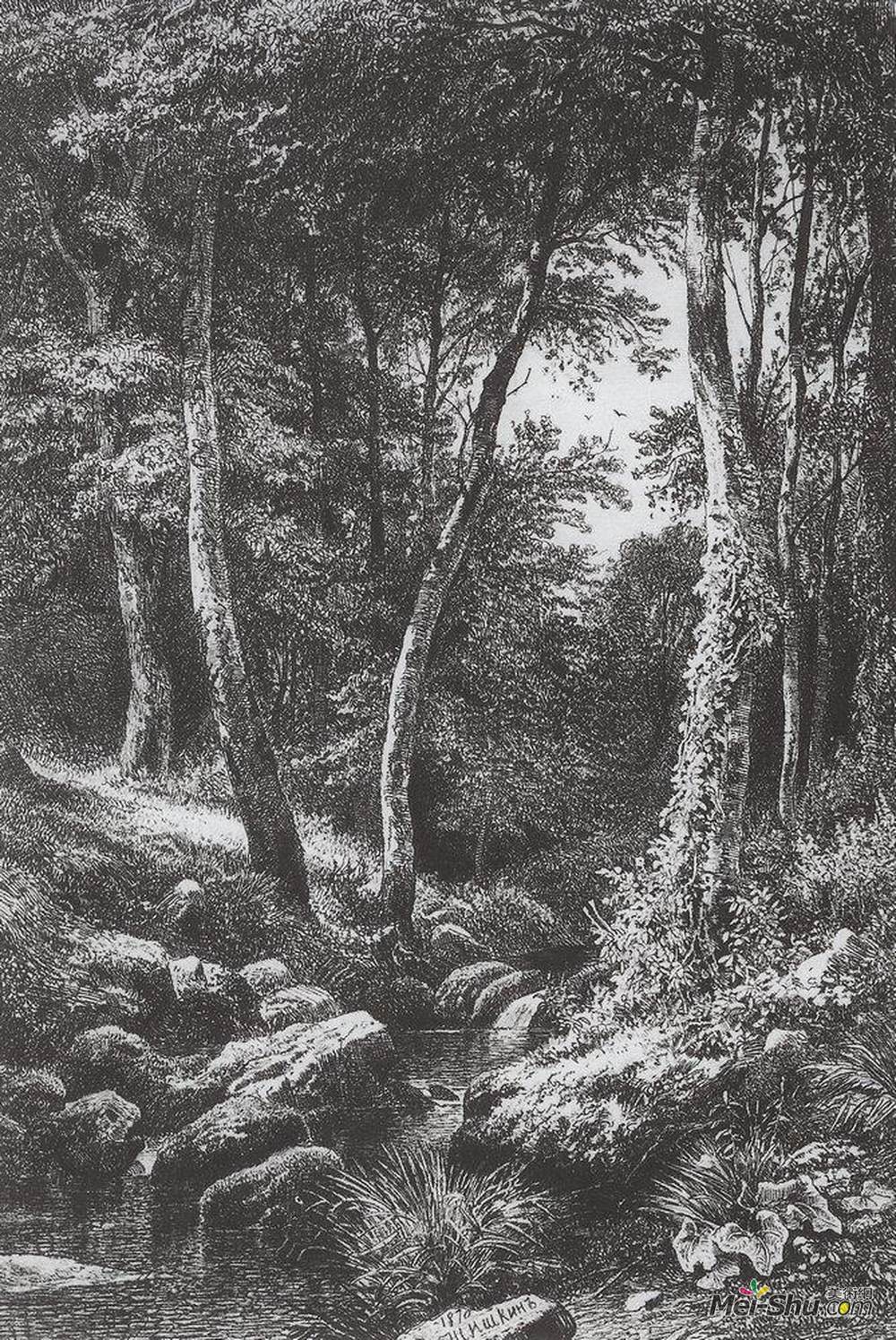 伊万·希什金(Ivan Shishkin)高清作品《森林溪流》