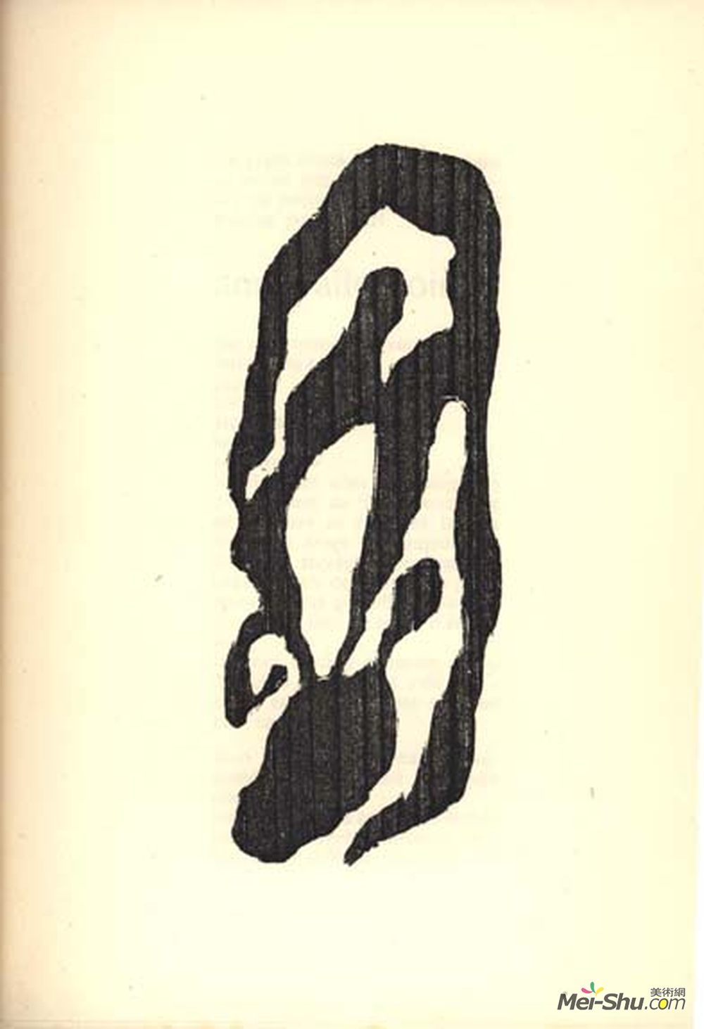 让·阿尔普(Jean Arp)高清作品《Illustration for Tristan Tzara's "Vingt-cin》