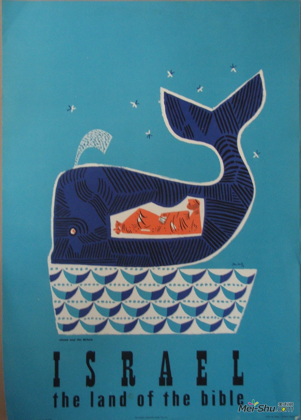 约拿和鲸鱼以色列旅行海报吉恩戴维jeandavid高清作品欣赏