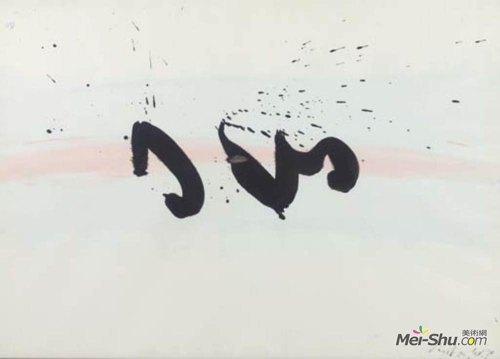 让德格特克斯(Jean Degottex)高清作品《粉红色乐队》