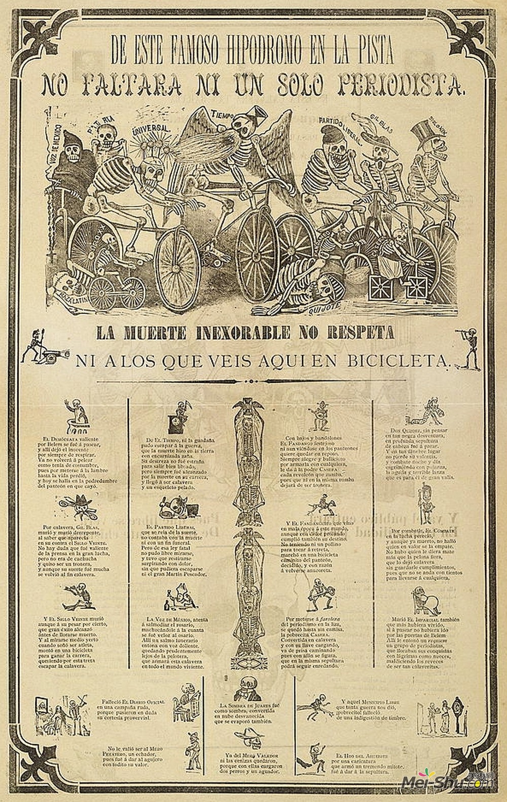 乔斯·瓜达卢佩·波萨达(Jose Guadalupe Posada)高清作品《从跑道上著名的赛马场，甚至不是一个罪恶》