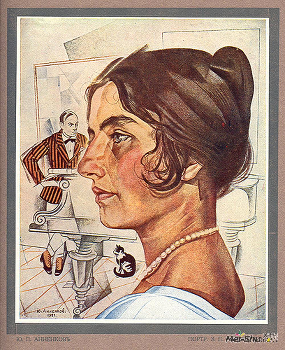 尤里·安年科夫(Jury Annenkov)高清作品《Portrait of Z.P. Annenkova》