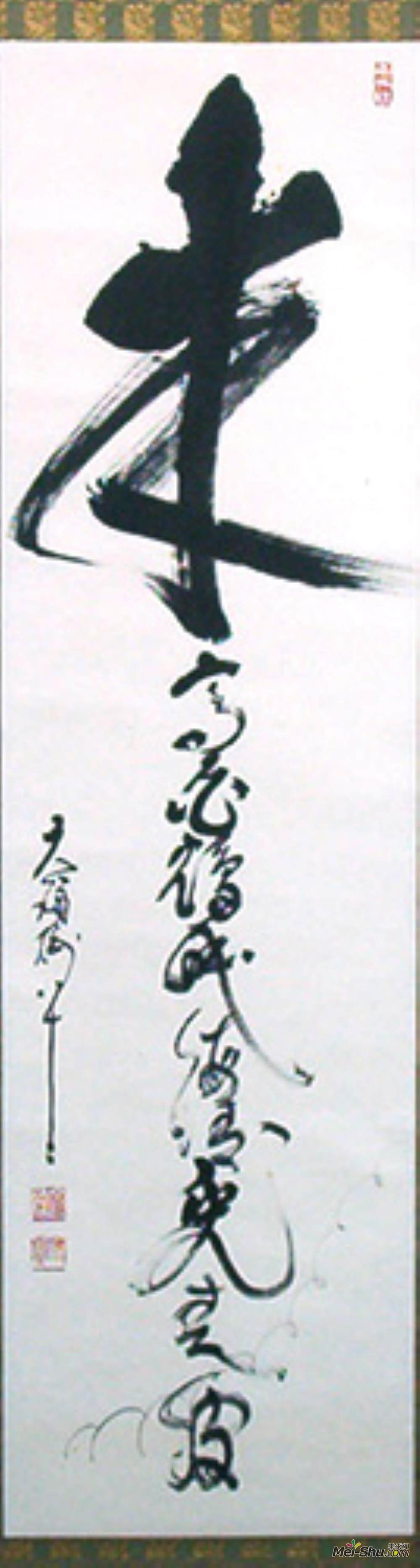 春见文胜(Kasumi Bunsho)高清作品《鹤、野兔》