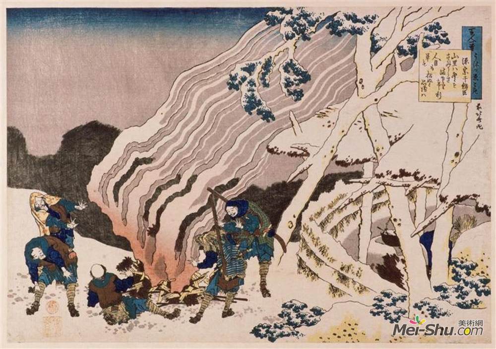 葛饰北斋(Katsushika Hokusai)高清作品《山里的消防战士》