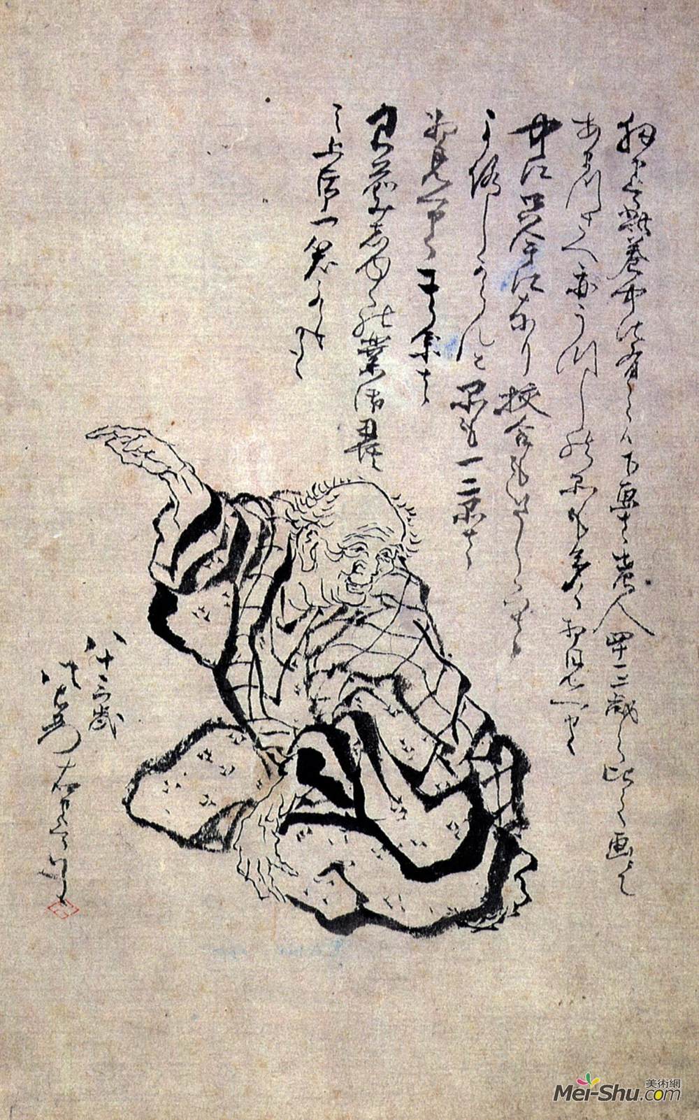 葛饰北斋(Katsushika Hokusai)高清作品《八十三岁时的自画像》