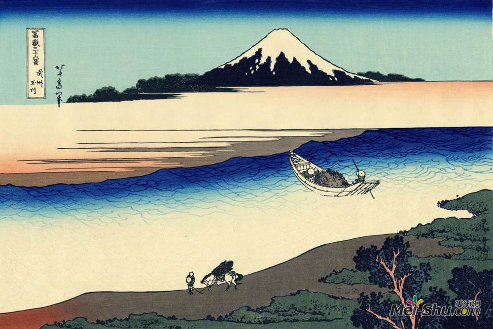 葛饰北斋(Katsushika Hokusai)高清作品《武藏省的多摩河》