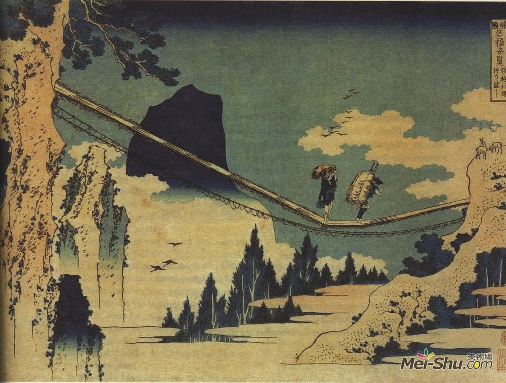 葛饰北斋(Katsushika Hokusai)高清作品《The Suspension Bridge Between Hida and Etchu》