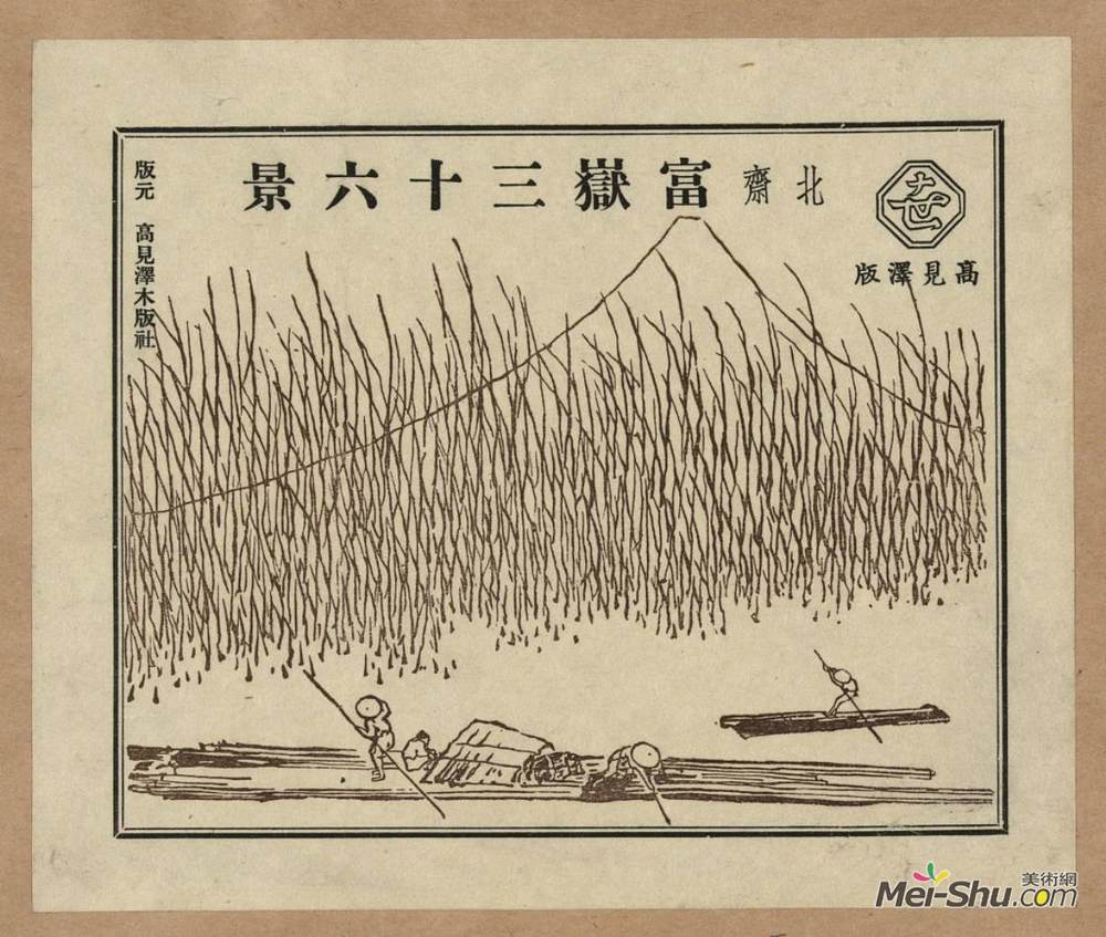 葛饰北斋(Katsushika Hokusai)高清作品《Pictorial envelope for Hokusa》