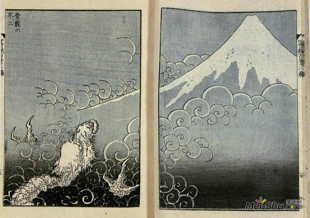 katsushika hokusai葛饰北斋油画10610《龙升富士山》葛饰北斋