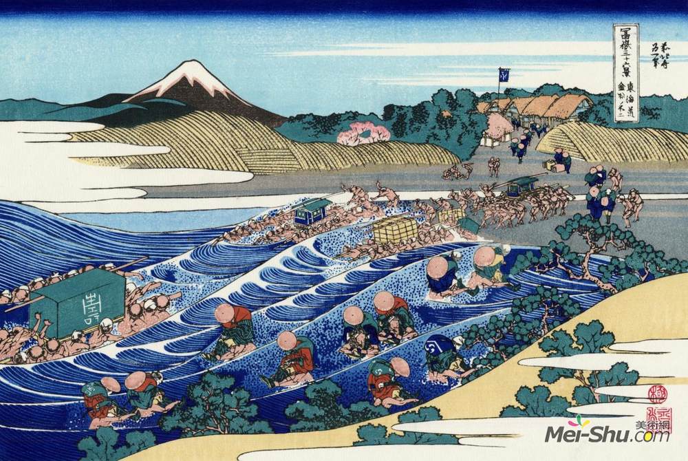 葛饰北斋(Katsushika Hokusai)高清作品《从东道到金屋的富士》