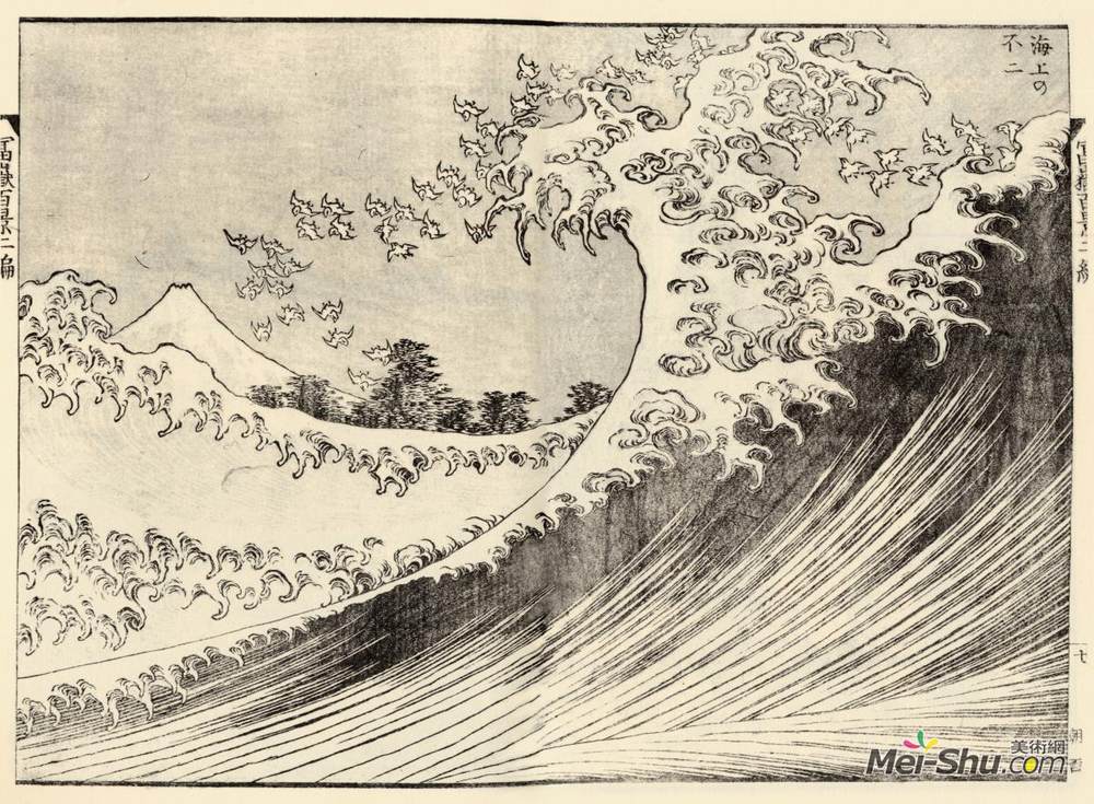 葛饰北斋(Katsushika Hokusai)高清作品《大浪》