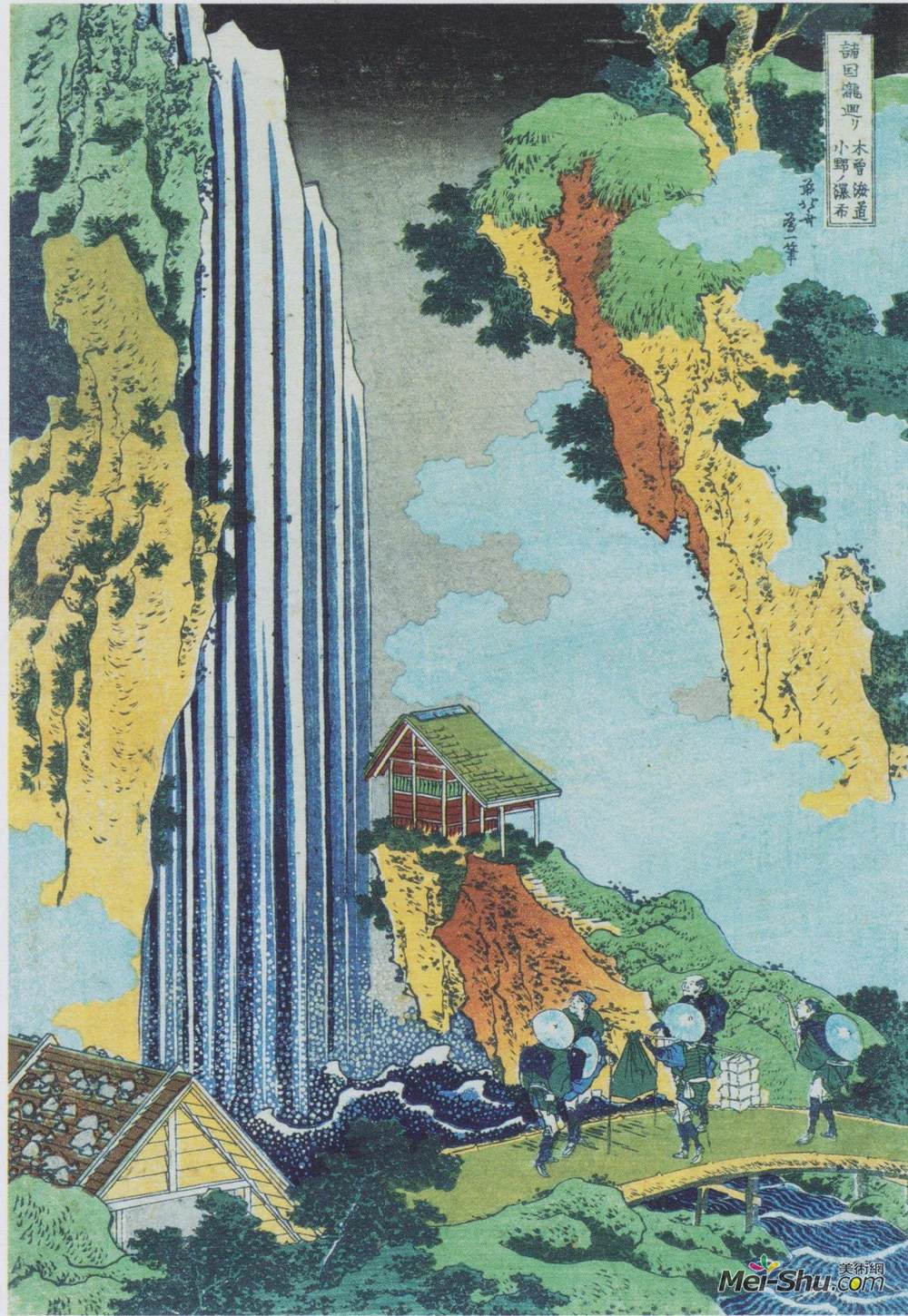 葛饰北斋(Katsushika Hokusai)高清作品《Ono waterfall at Kisokaido》