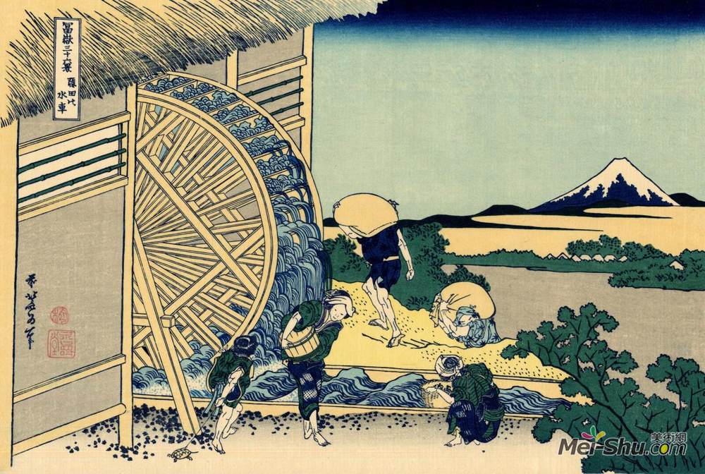 葛饰北斋(Katsushika Hokusai)高清作品《Watermill at Onden》