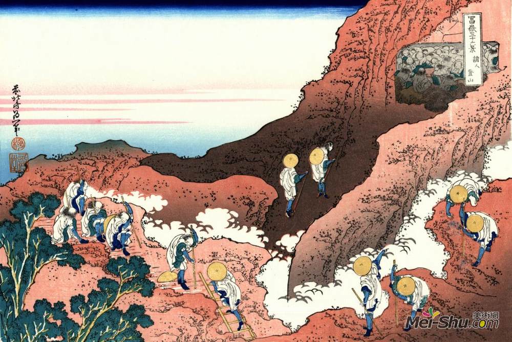 葛饰北斋(Katsushika Hokusai)高清作品《攀登富士山》