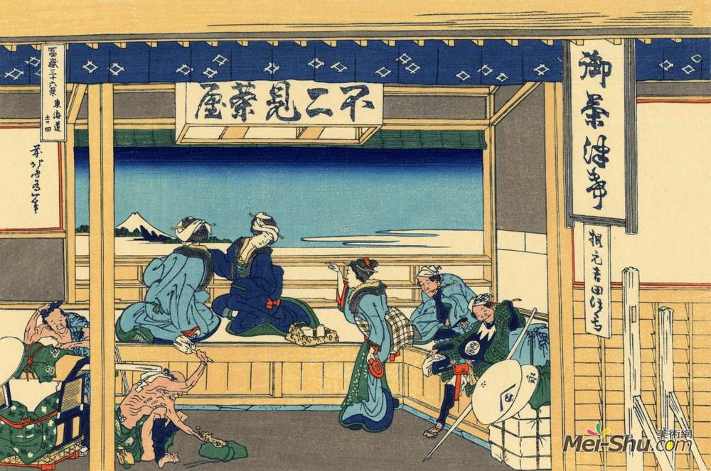 葛饰北斋(Katsushika Hokusai)高清作品《东海道的吉田》