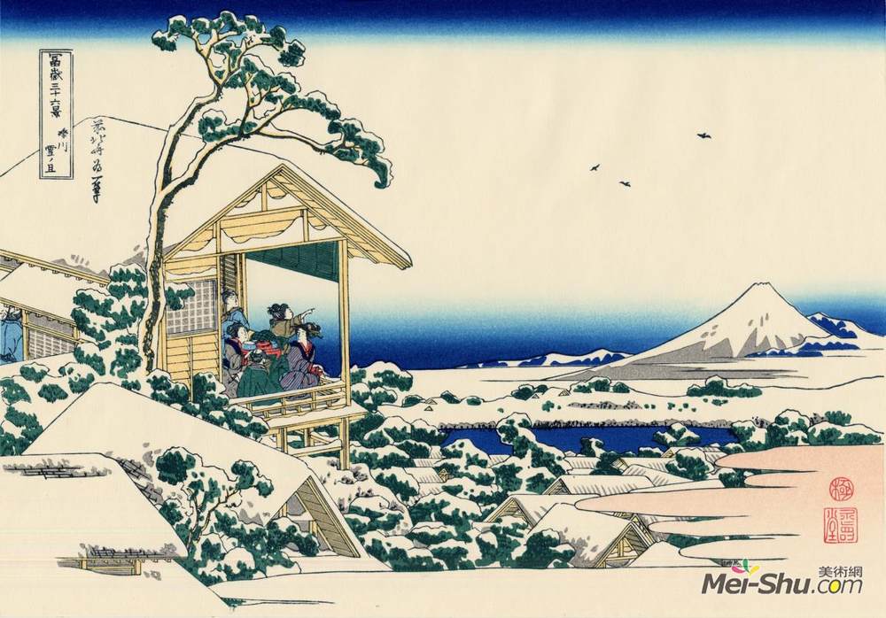 葛饰北斋(Katsushika Hokusai)高清作品《小川茶屋。下雪后的早晨》