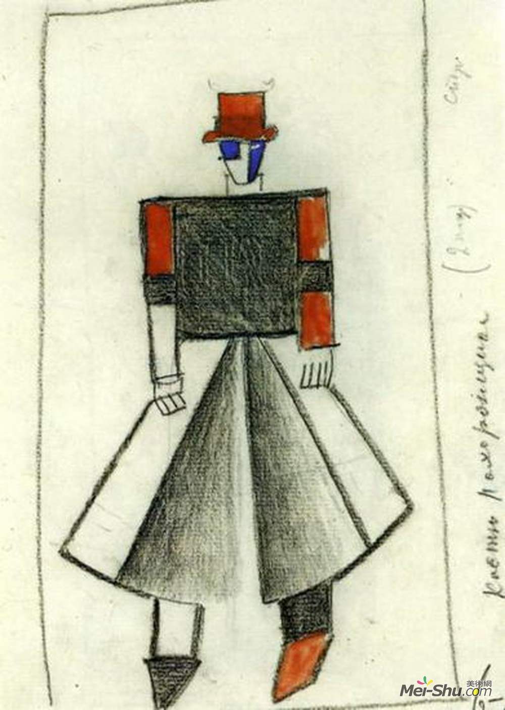 卡西米尔·马列维奇(Kazimir Malevich)高清作品《战胜太阳的服装。葬礼表演者》