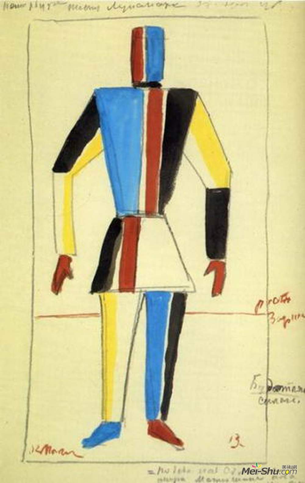 卡西米尔·马列维奇(Kazimir Malevich)高清作品《胜利的服装胜过太阳。未来的运动员》