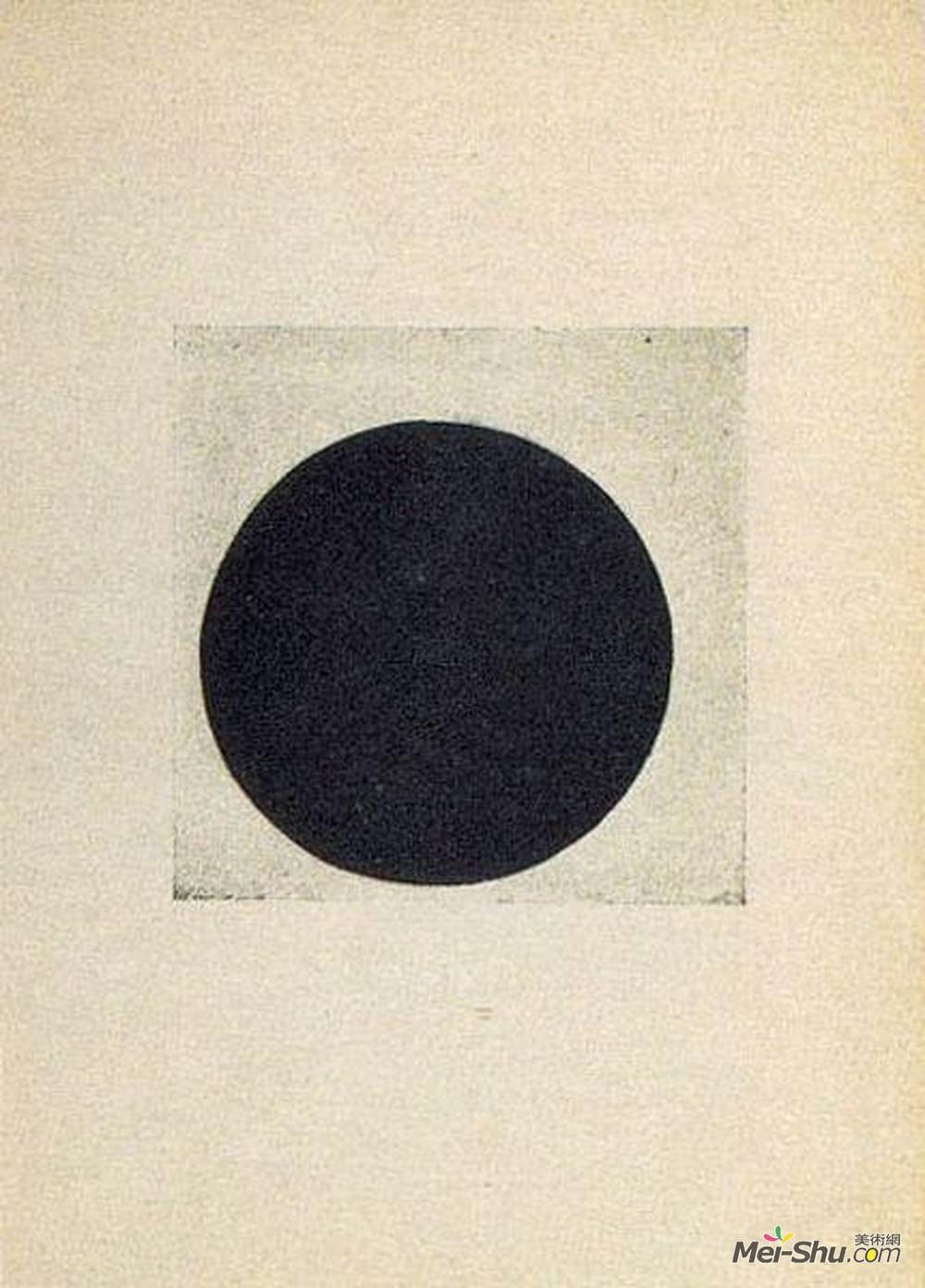 卡西米尔·马列维奇(Kazimir Malevich)高清作品《黑圈作文》