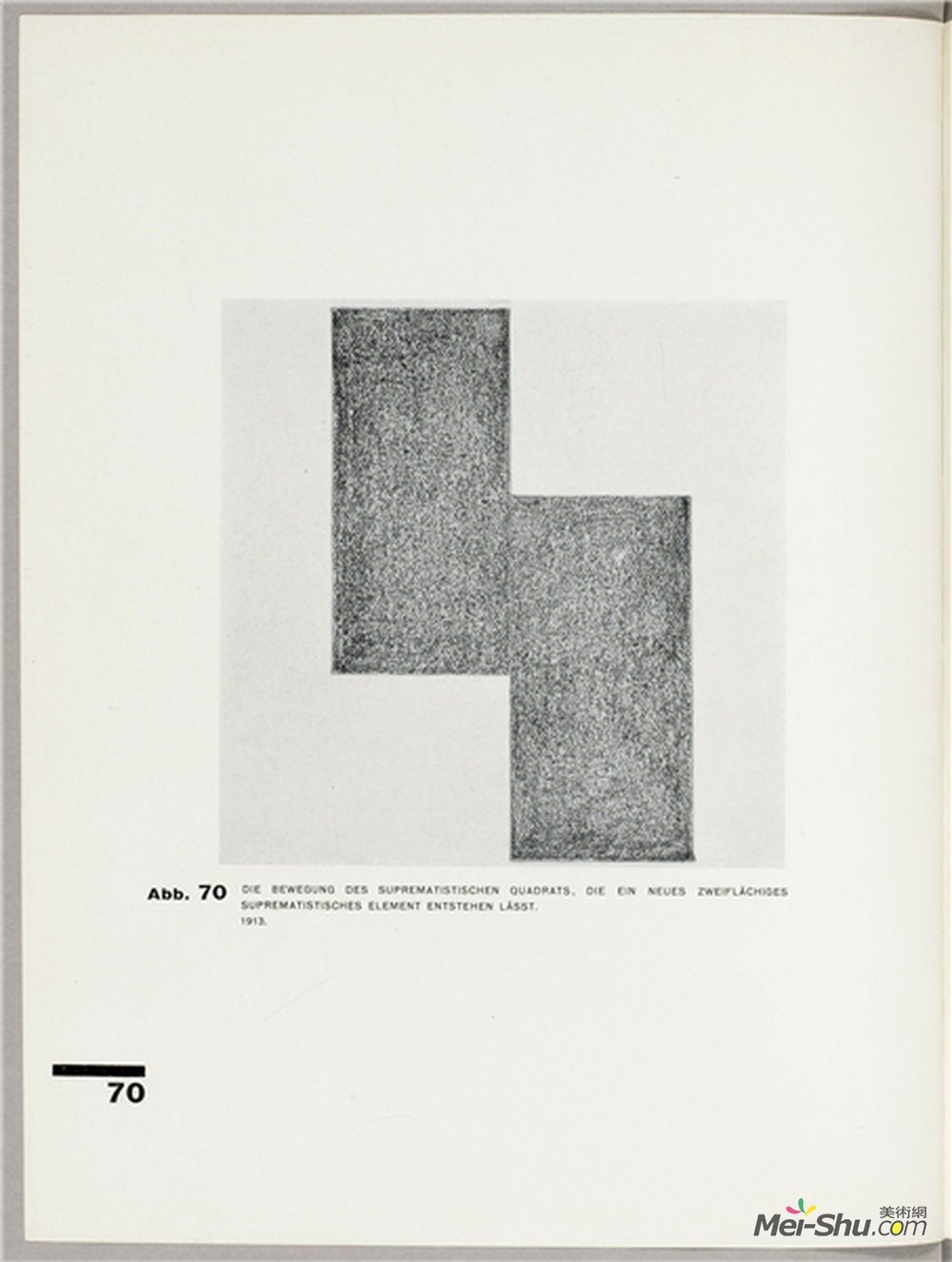 卡西米尔·马列维奇(Kazimir Malevich)高清作品《构成至上至上的广场的运动》