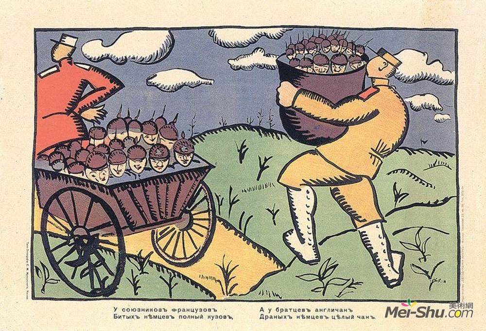 卡西米尔·马列维奇(Kazimir Malevich)高清作品《法国盟国》