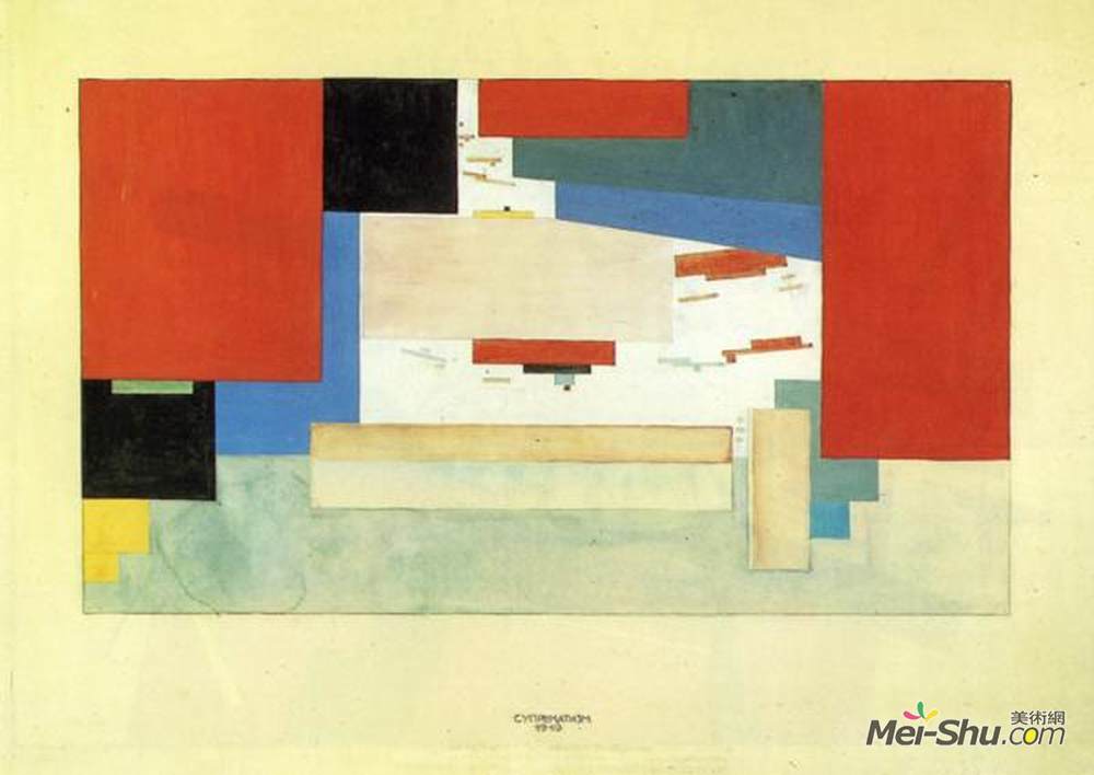 卡西米尔·马列维奇(Kazimir Malevich)高清作品《至上主义》