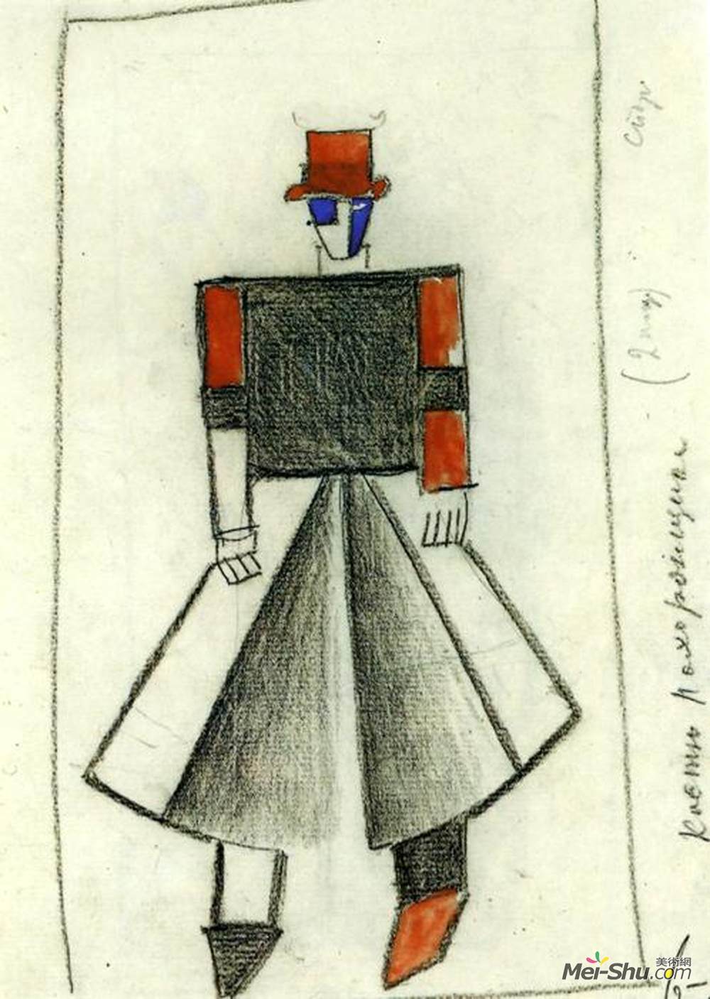 卡西米尔·马列维奇(Kazimir Malevich)高清作品《承办人》