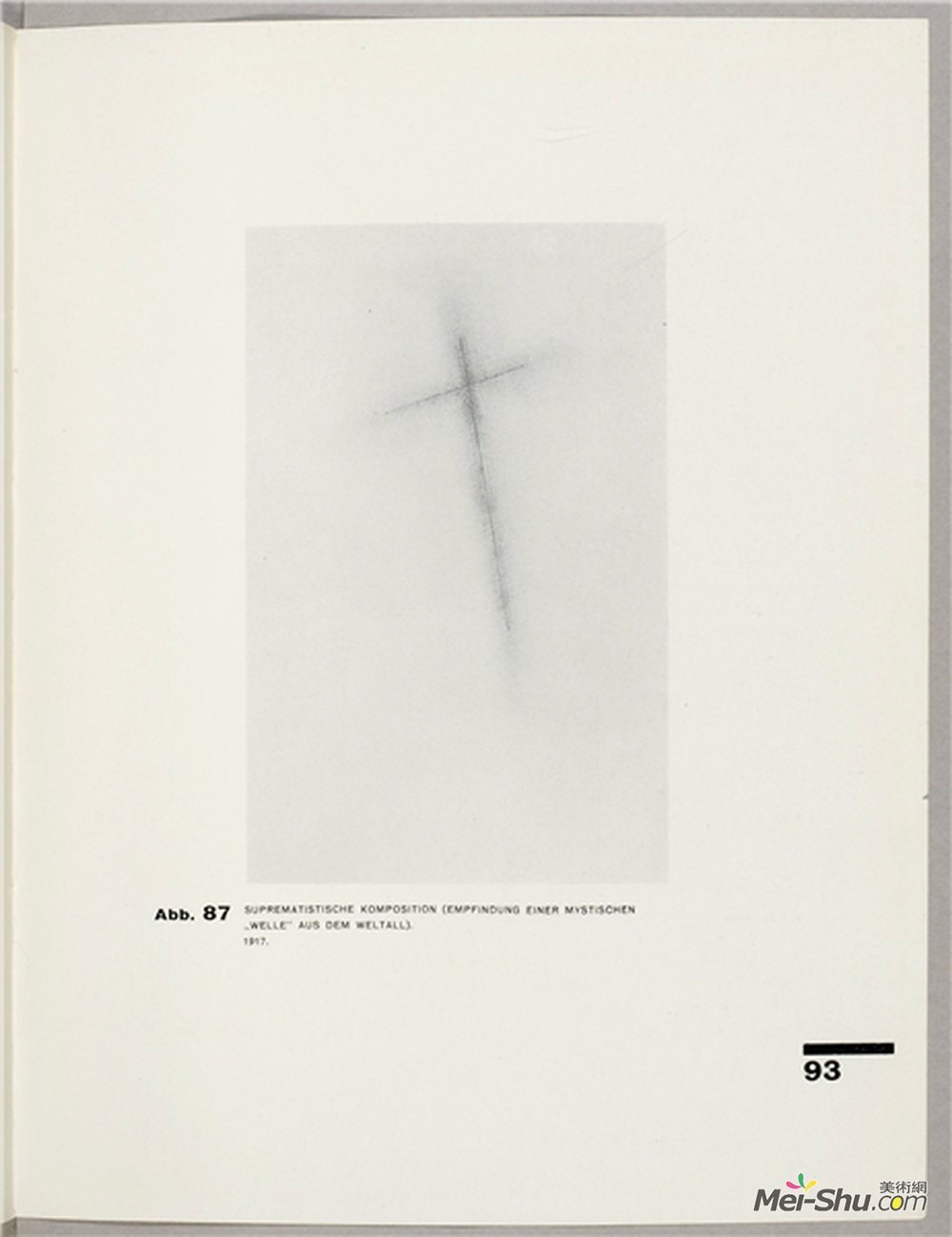 卡西米尔·马列维奇(Kazimir Malevich)高清作品《Suprematistic composition (Feeling of a mystic "wav》