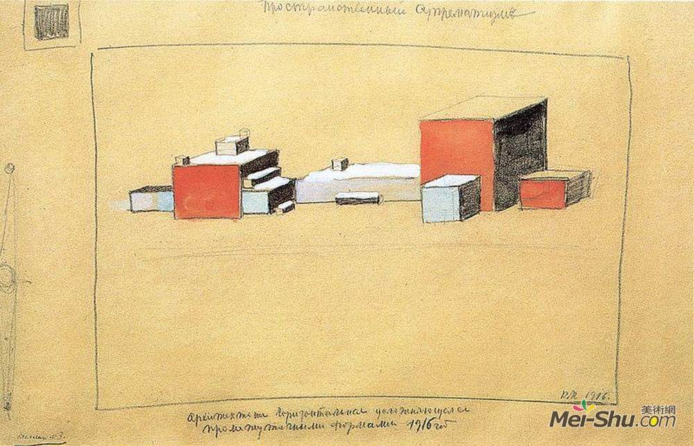 卡西米尔·马列维奇(Kazimir Malevich)高清作品《空间至上主义》