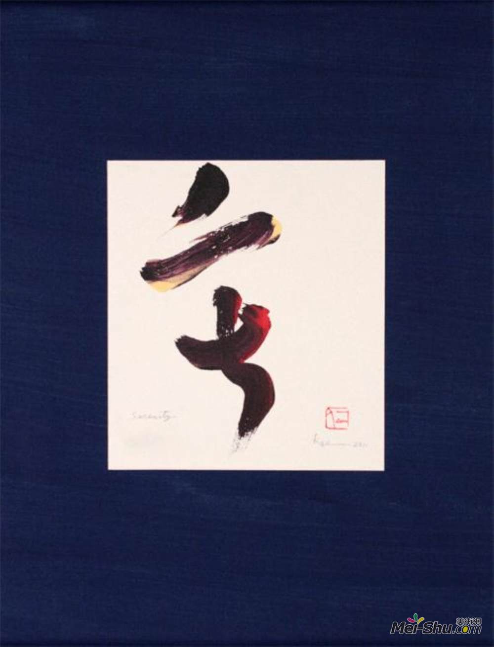 一晃·棚桥(Kazuaki Tanahashi)高清作品《宁静》