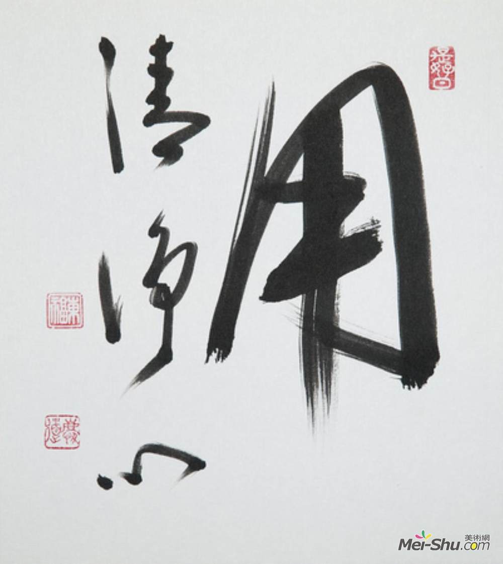 福岛庆道(Keido Fukushima)高清作品《辉煌的工作（由纯粹的心起作用）》