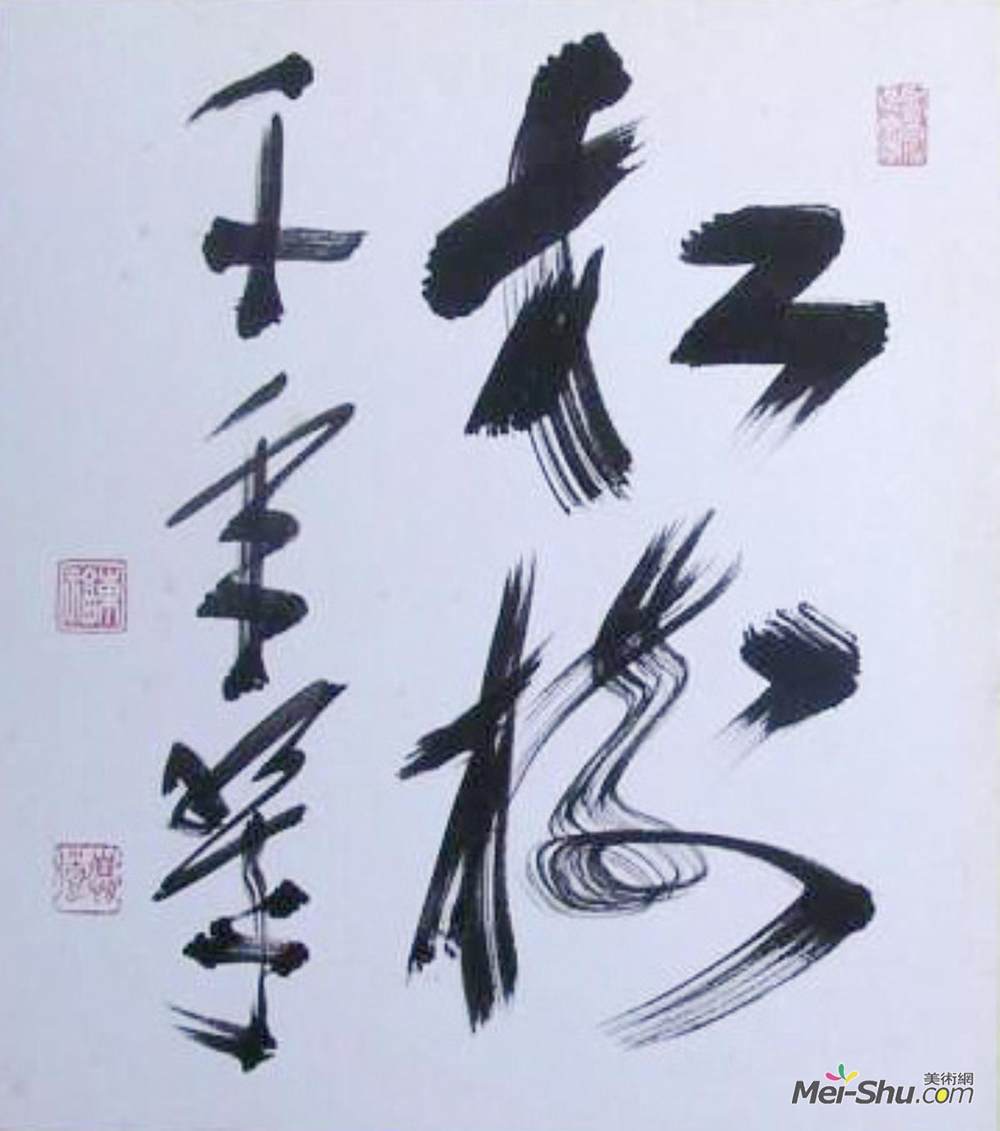 福岛庆道(Keido Fukushima)高清作品《松树绿了1000年了。》