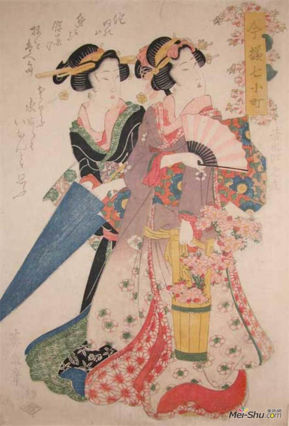 溪斋英泉(Keisai Eisen)高清作品《小宫清三》