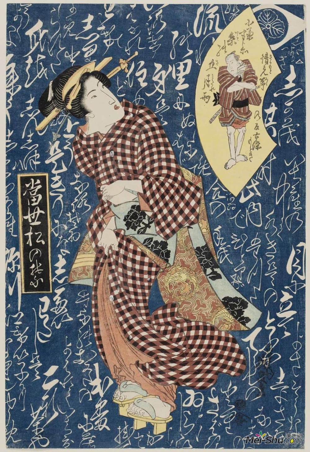 溪斋英泉(Keisai Eisen)高清作品《T和amp?sei马祖》