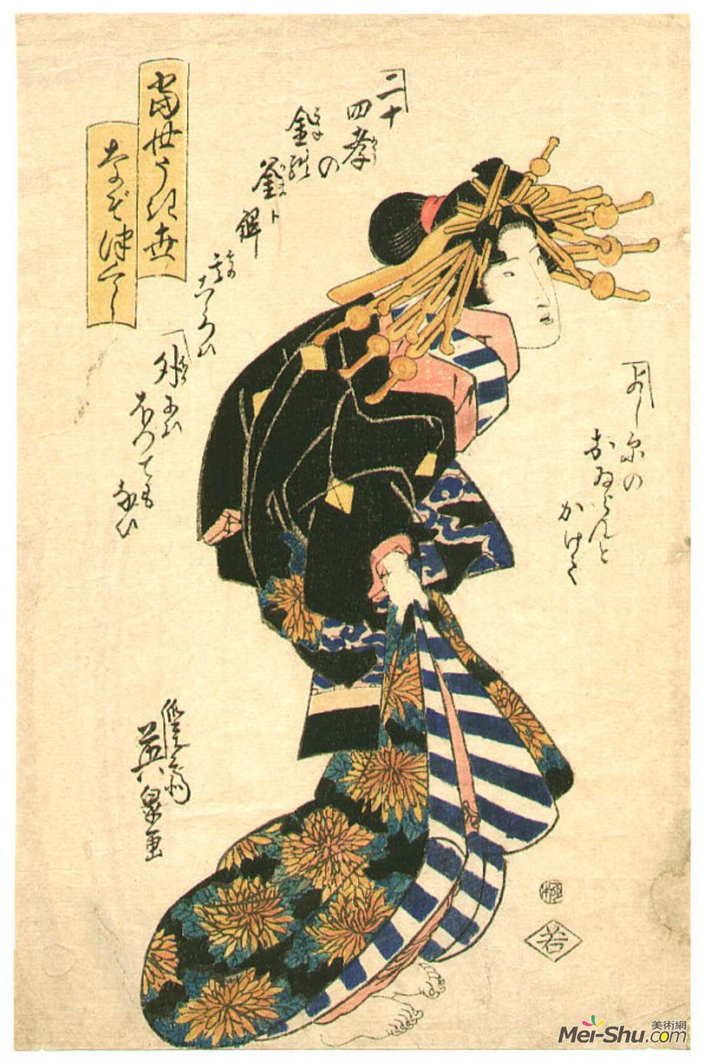 溪斋英泉(Keisai Eisen)高清作品《妓女与谜语》