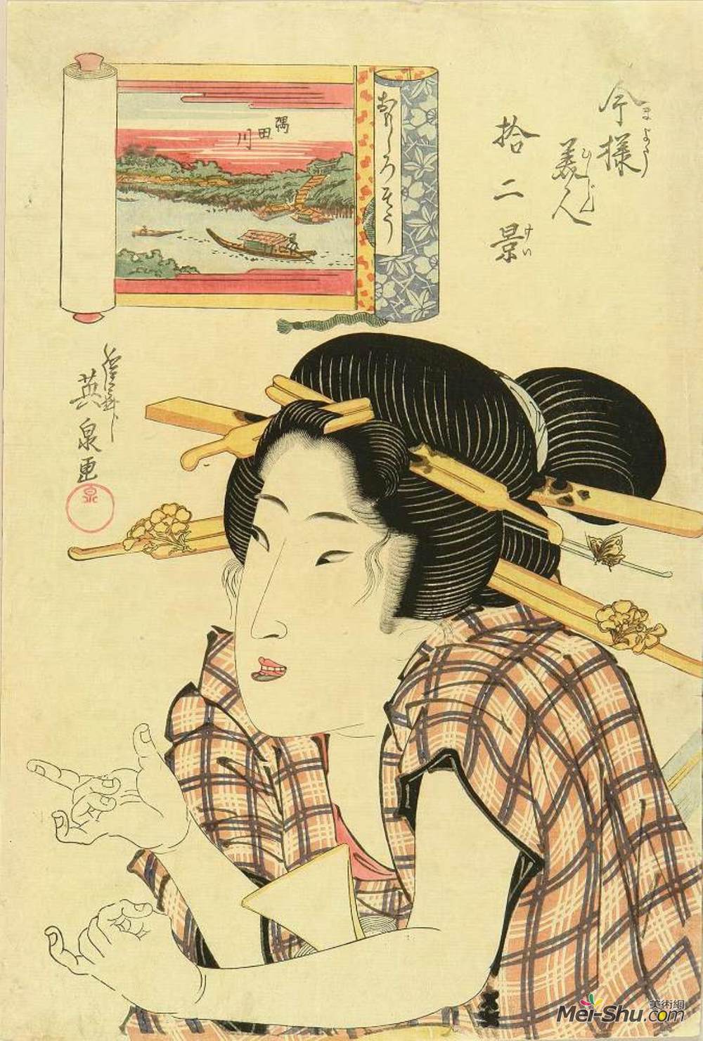 溪斋英泉(Keisai Eisen)高清作品《一幅美丽的半身像》