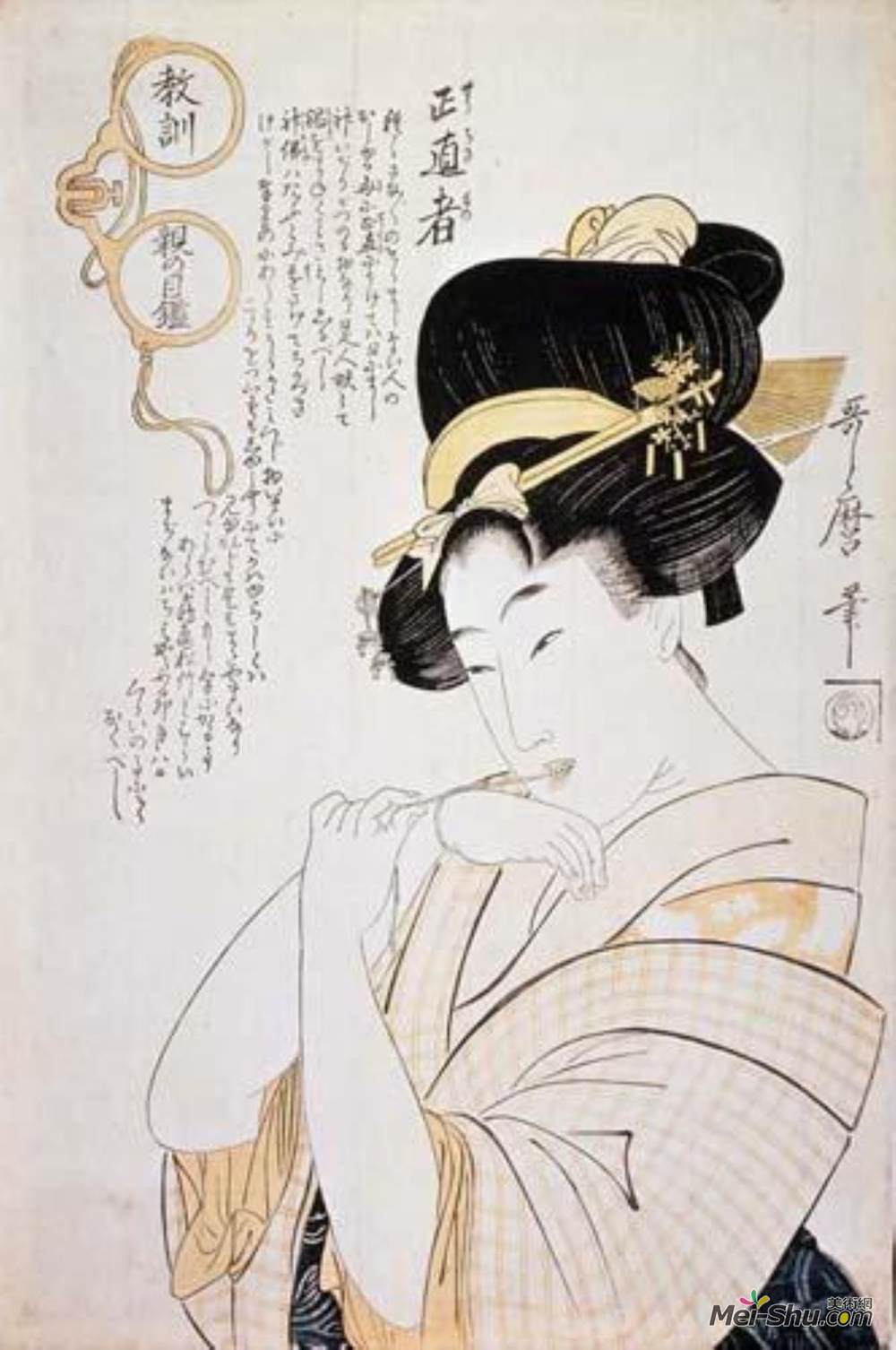 喜多川歌麿(Kitagawa Utamaro)高清作品《我的誓言》