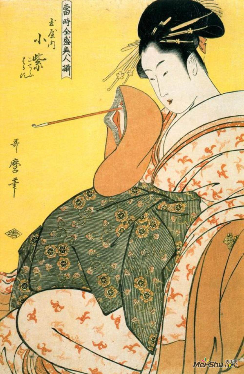 喜多川歌麿(Kitagawa Utamaro)高清作品:Komurasaki of the Tamaya with 
