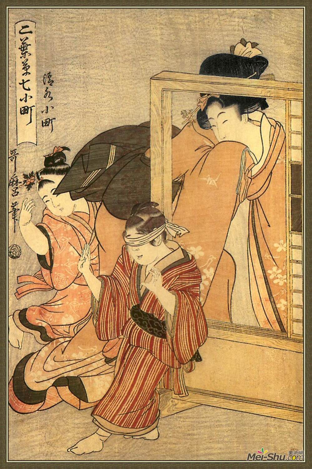 喜多川歌麿(Kitagawa Utamaro)高清作品《一个女人看着两个孩子》