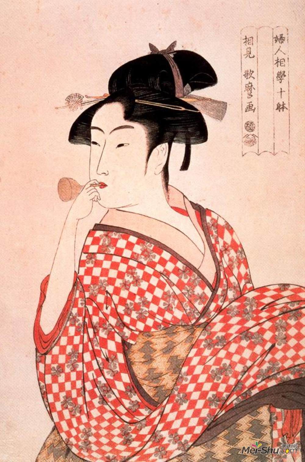 喜多川歌麿(Kitagawa Utamaro)高清作品《女孩吹拂》