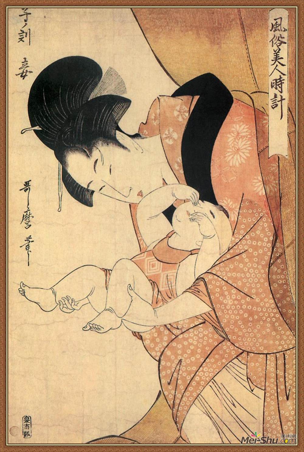 喜多川歌麿(Kitagawa Utamaro)高清作品《老鼠的午夜》