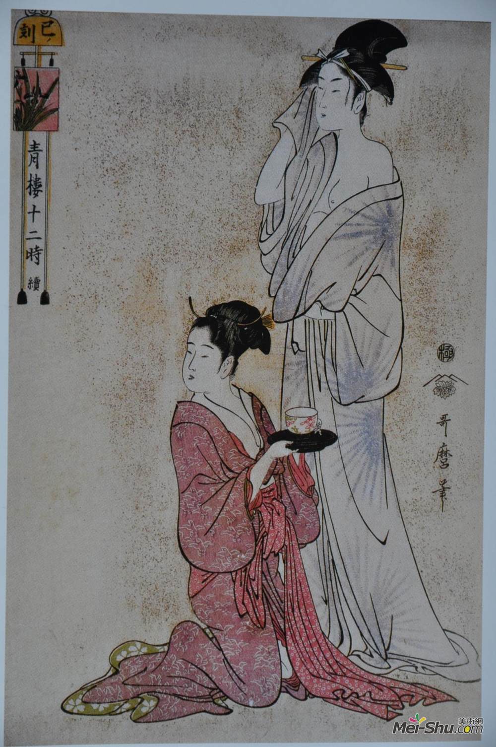 喜多川歌麿(Kitagawa Utamaro)高清作品《蛇的时间》